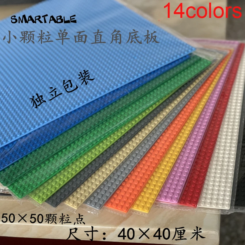 Smartable Baseplate 50x50 For Small Building Blocks Base Plate MOC Parts DIY Toys Compatible All Brands Christmas Gift 2pcs/lot