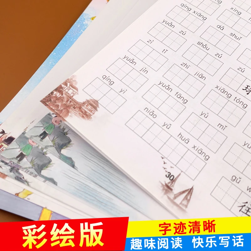 5 volúmenes/juego de ejercicios especiales de lenguaje, libros de texto de práctica sincrónica, chino, ver Pinyin para escribir palabras HanZi