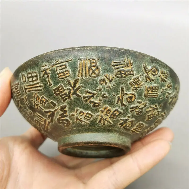 

Chinese Antique Collection Old Pure Copper 100 Fu Word Bowl