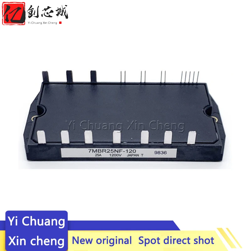 

New Original 7MBR25NF120 7MBR15NF120 7MBR15NE120 7MBR25NE120 7MBR30NF060 7MBR15NE120-01 IGBT Modular