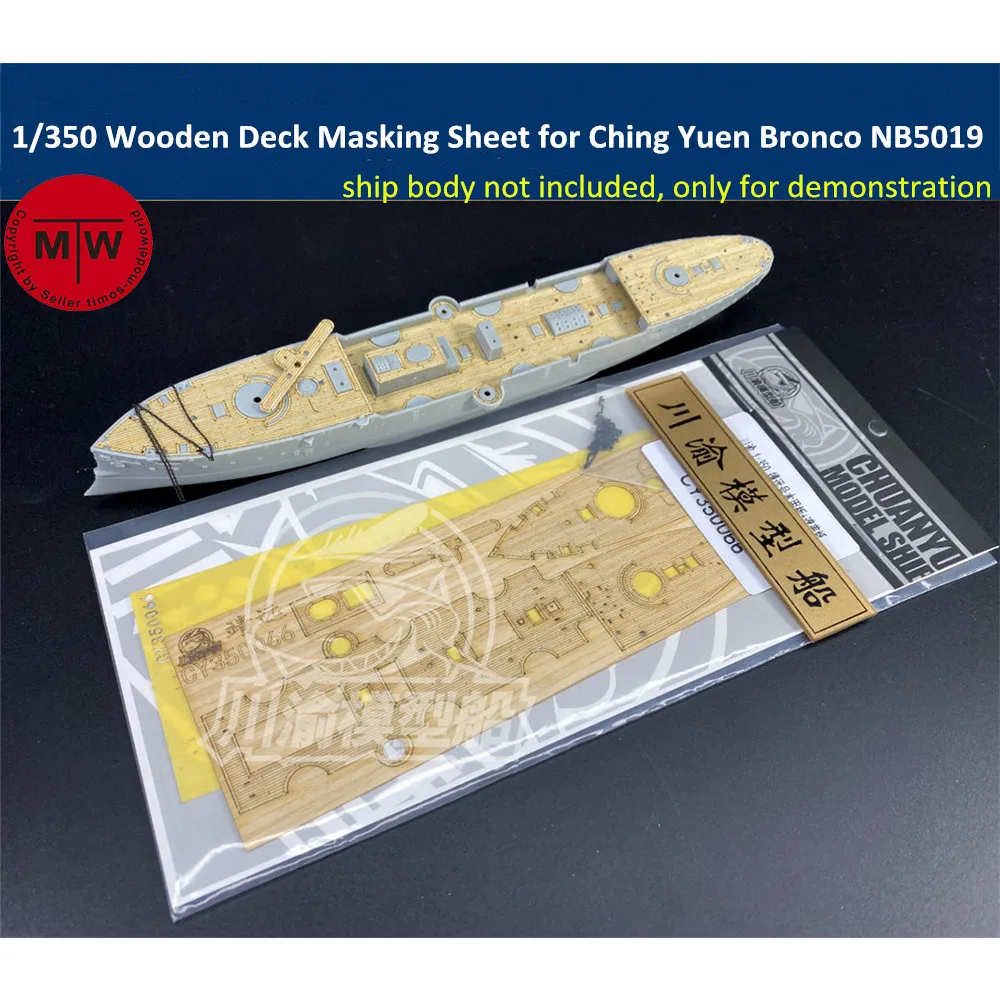 

1/350 Scale Wooden Deck Masking Sheet for Imperial Chinese Peiyang Fleet Cruiser Ching Yuen for Bronco NB5019 Ship Model