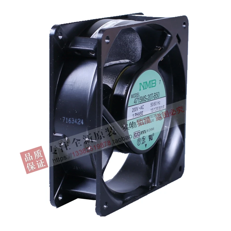 New original NMB 12038 220V 12038 4715MS-20T-B50 inverter aluminum shell cooling fan 12CM