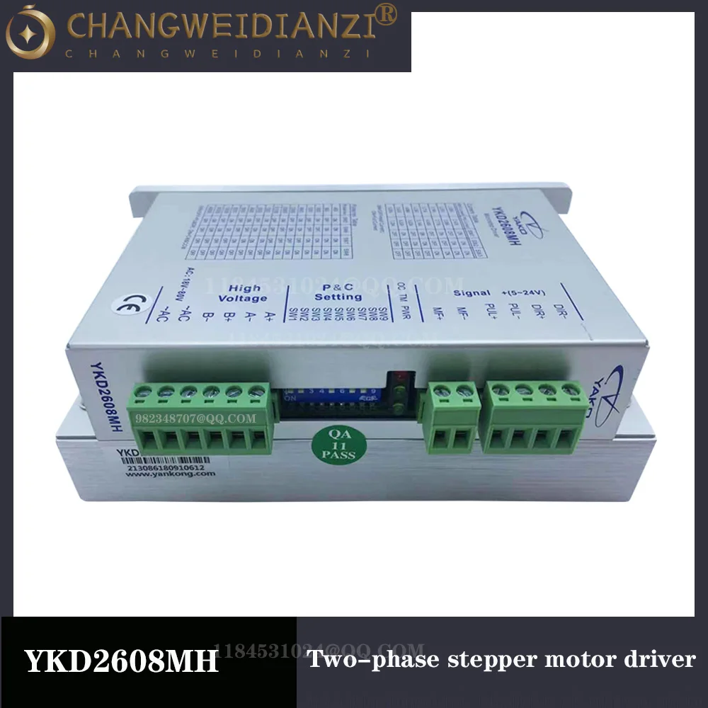 Two-phase stepper driver YKD2608MH NEMA 23/3432-bit digital signal digital single-axis motor controller input voltage DC24-80V