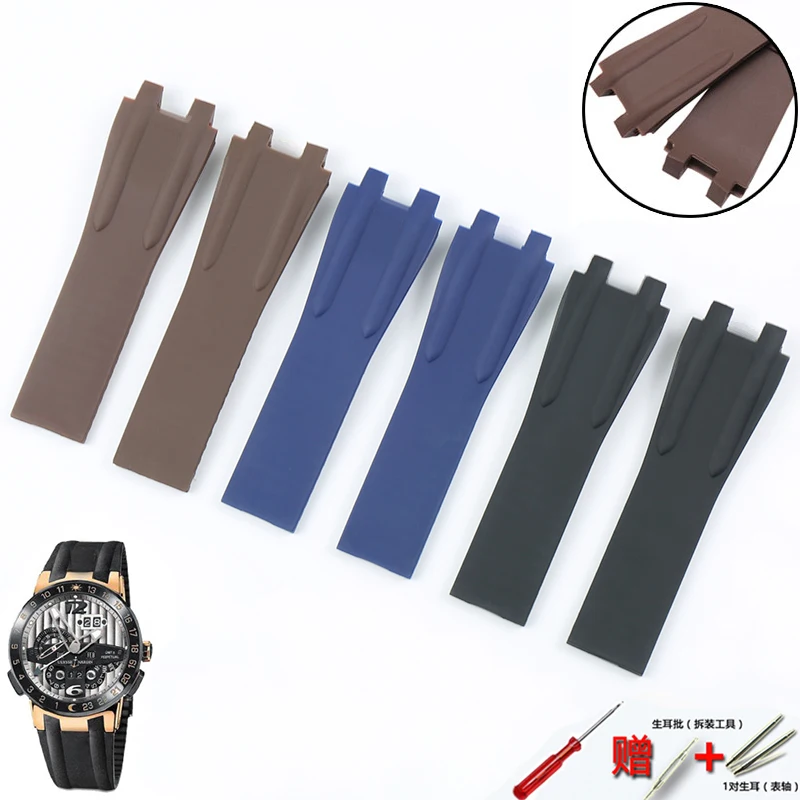 

Watch accessories for Athens nautical manager series strap waterproof sports silicone rubber men's 26mm Ulysse Nardin