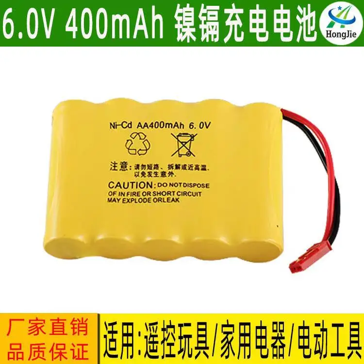 Factory sales 6.0V 400mah nickel cadmium rechargeable battery pack 543 663 636 535 AA battery 5 for remote control vehicle