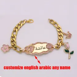 customize any name muslim Stainless Steel baby child Bangles bracelets