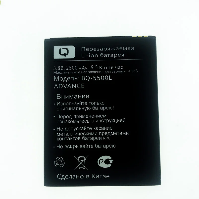 Original Battery For BQ-5518G Jeans BQ-5519G Jeans Phone In Stock High Quality Battery