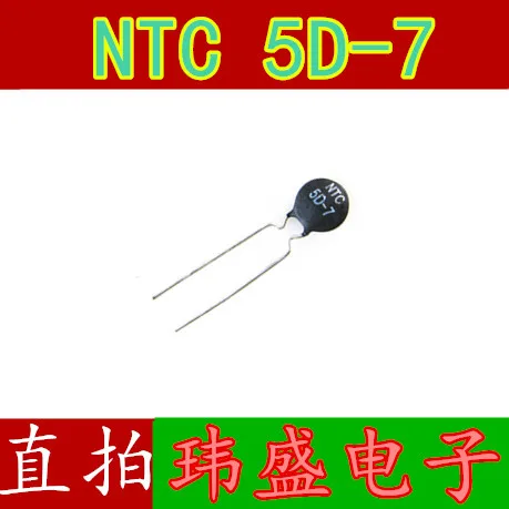 NTC5D-7 5D-7 5MM NTC 5D-7