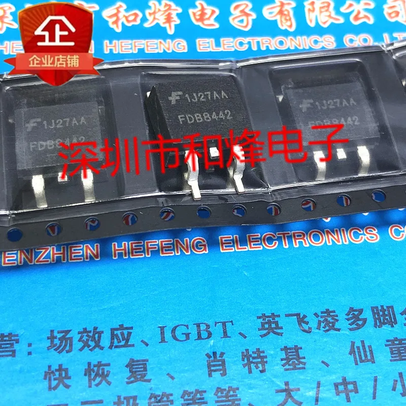 (5 шт.) FDB8441 FDB8442 FDB8443 FDB8444 TO-263