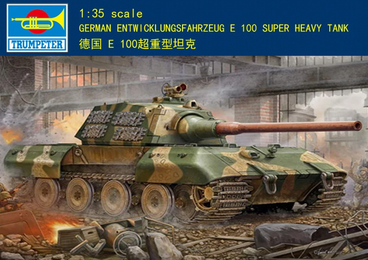 Trumpeter 00384 1/35เยอรมัน Entwicklungsfahrzeug E100 Super Heavy ชุดถัง TH05597-SMT6