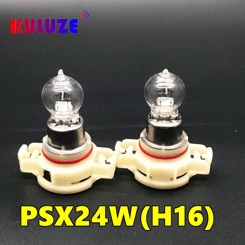 Amber 24W H16 5202 halogen bulb xenon PSX24W ultra white 12V fog lamp clear quartz glass dark blue vehicle headlamp fluorescent