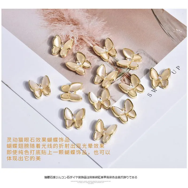 5pcs 12mm Butterfly Nail Charm Gold/Silver 3D Solid Cat Eye Stone Butterflies DIY Nail Art Decorations Accessories