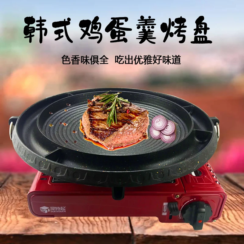 

Korean thickened egg BBQ plate multi-purpose iron barbecue baking tray non stick grill non-smoking roasting pan pot dish