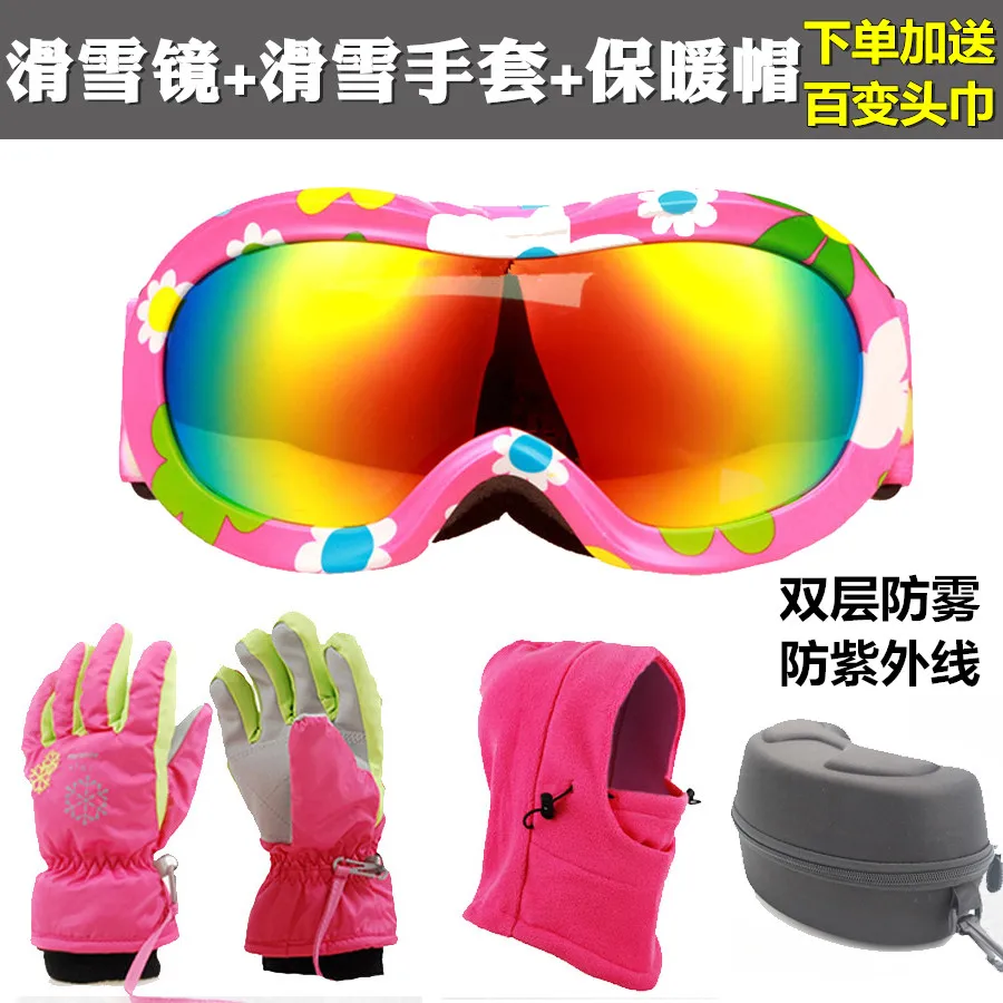 

Children's Ski Goggles Double-Layer Anti-Fog Ski Goggles Glasses Gloves Mask Glasses Case