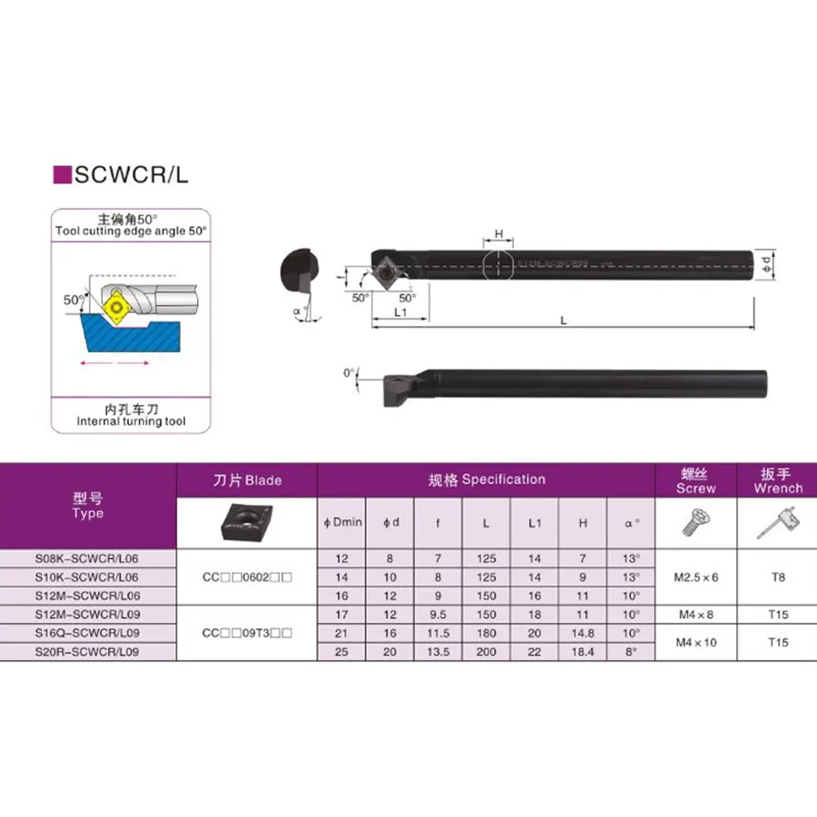 50 ° foro interno vite pergolato S08K S10K S12M-SCWCR06 S12M S16Q S20R-SCWCR09 SCWCL portautensili per tornitura interna tornio CNC CCMT