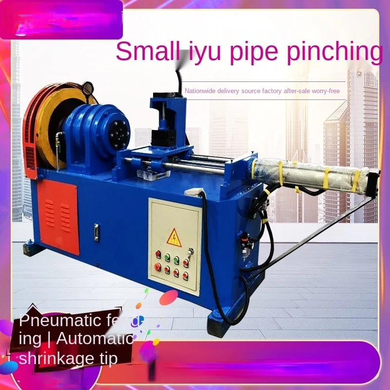 GY Ductule Shrink Tip Machine Automatic Steel Pipe Forming Electric Iron Pipe Copper Tube Tunnel Processing Shrink Tip Machine