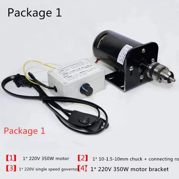 Permanent magnet DC motor 220V 350W double ball bearing high-speed bead lathe electric drill electric grinder table drill motor