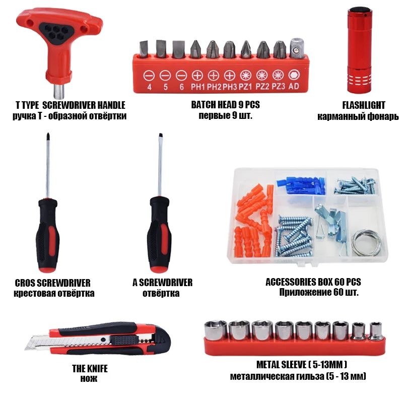 45/36/19 PCS Household Hand Tool Set Electrician & Carpenter Tool Set Screwdriver Wrench Hexagon Nut Etc Plastic Box Packaging