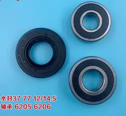 Washing Machine Parts water rubber seal ring  37 77 12/14.5 with 6205 6206 bearings