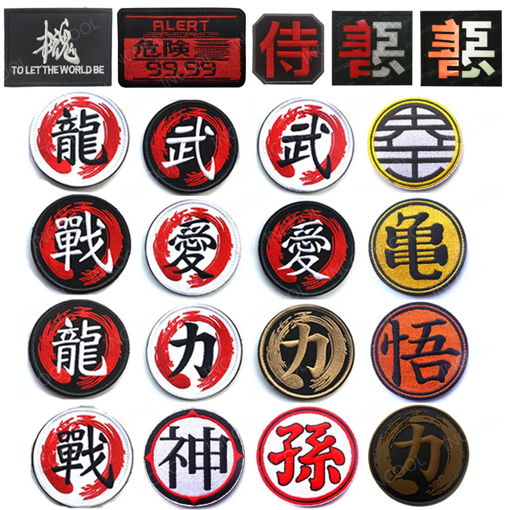 Parche reflectante samurái 3D – Insignia bordada táctico PVC - imagen 3