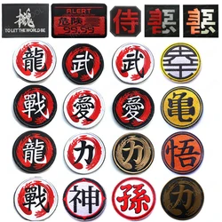 Reflective Patch Samurai Embroidered Patches 3D PVC Rubber Combat Chinese Japanese Words Japan Embroidery Badges