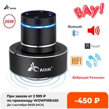 26W Bluetooth Vibration Speaker for Music #5