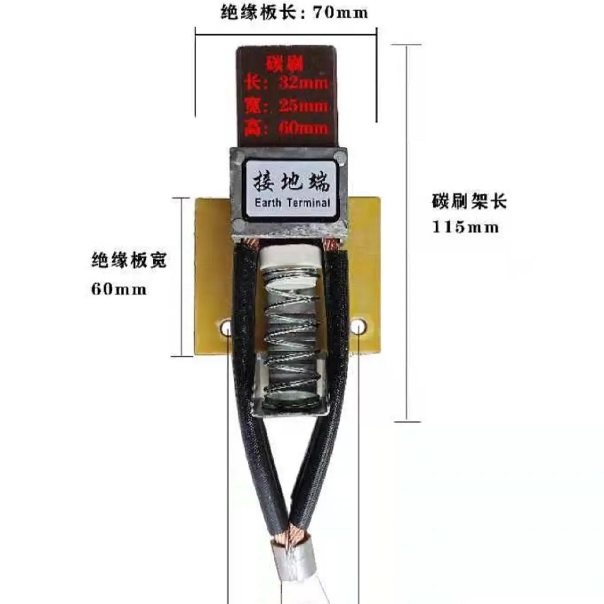 Carbon Brush for Welding Positioner Turntable Table Not for 10kg and over 1000kg