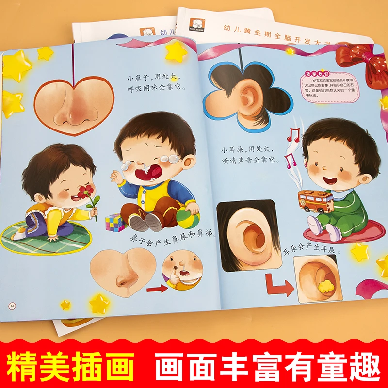 New 4 pcs/set I\'m 1 year old Baby Learns to Speak Children\'s Bedtime Story Picture Book Intellectual development