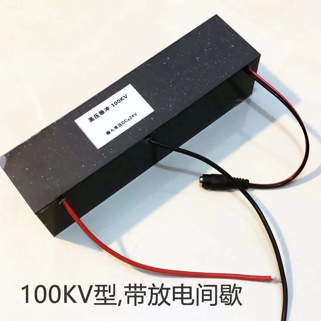 Meltblown ผ้าเครื่องกำเนิดไฟฟ้าแบบคงที่120KV Core แรงดันไฟฟ้าโมดูลแรงดันไฟฟ้า Electret อุปกรณ์เสริมเครื่องยนต์