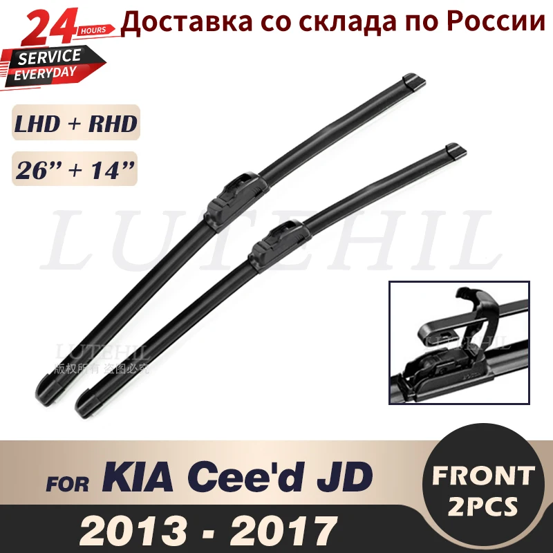 

Wiper Front Wiper Blades For KIA Cee'd CEED JD 2013 2014 2015 2016 2017 Windshield Windscreen Front Window 26"+14"