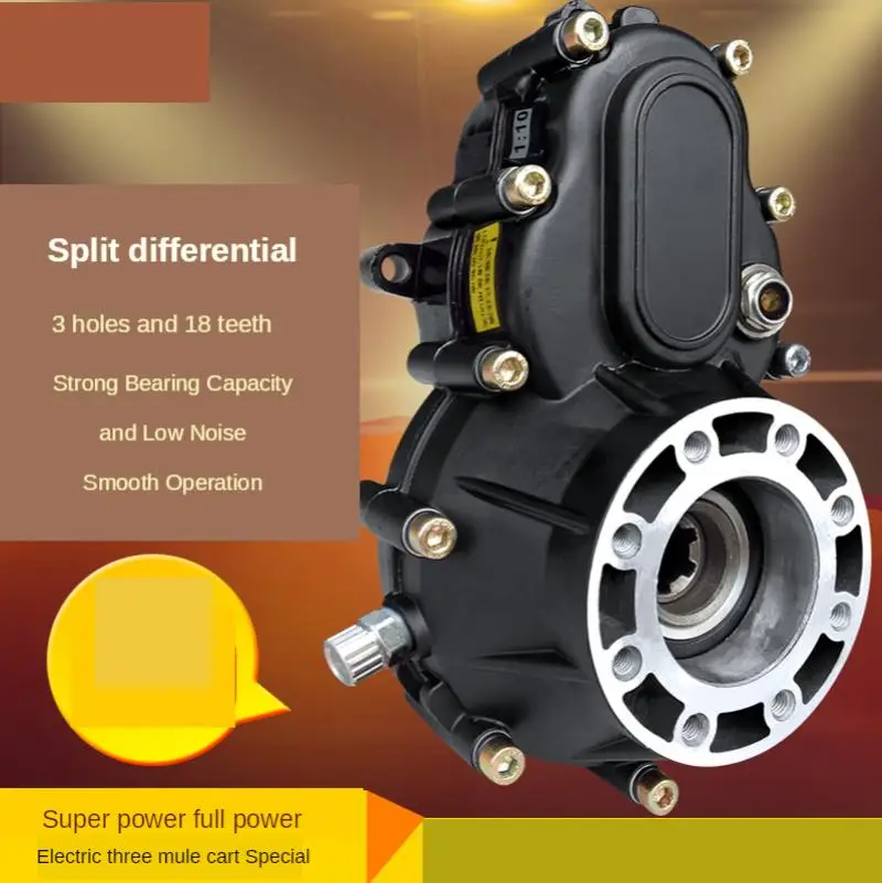 

Electric tricycle accessories, differential, split gear motor differential, reduction gear box assembly