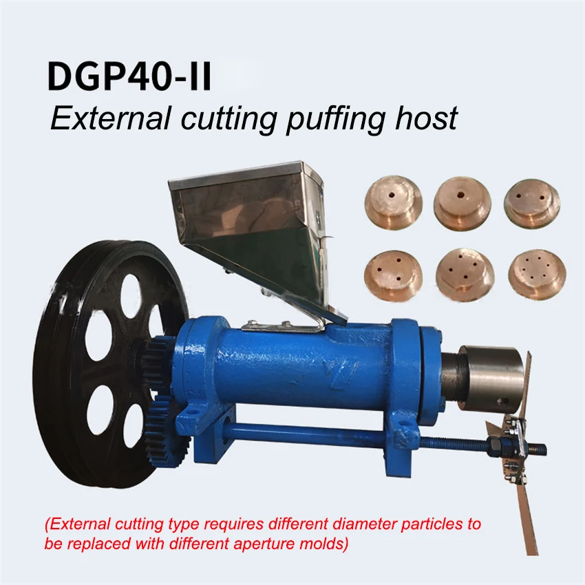 

DGP40-II 220V/380V 40mm Grain Feed Extruder Corn/rice Puffing Machine External Cutting Puffing Host (Without Chassis And Engine)