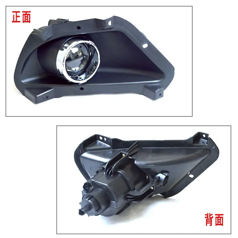 

Front Fog Lamp Fog Light to Chana Alsvin