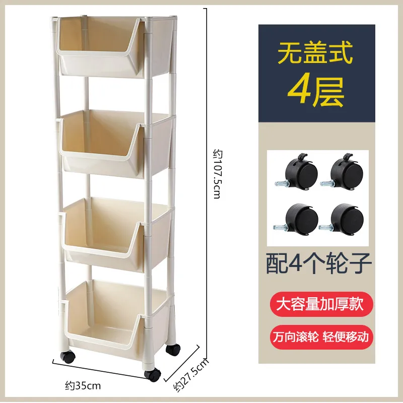 

2/3/4 floor kitchen rack mobile crevice cart household multi-layer storage snack fruit and vegetable basket