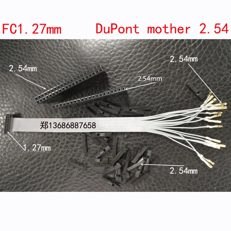 FC 1.27MM To DuPont Mother 2.54MM pitch FC-6/8/10/12/14/20/30/40/80 Pin 15CM Gray Flat Ribbon Data Cable