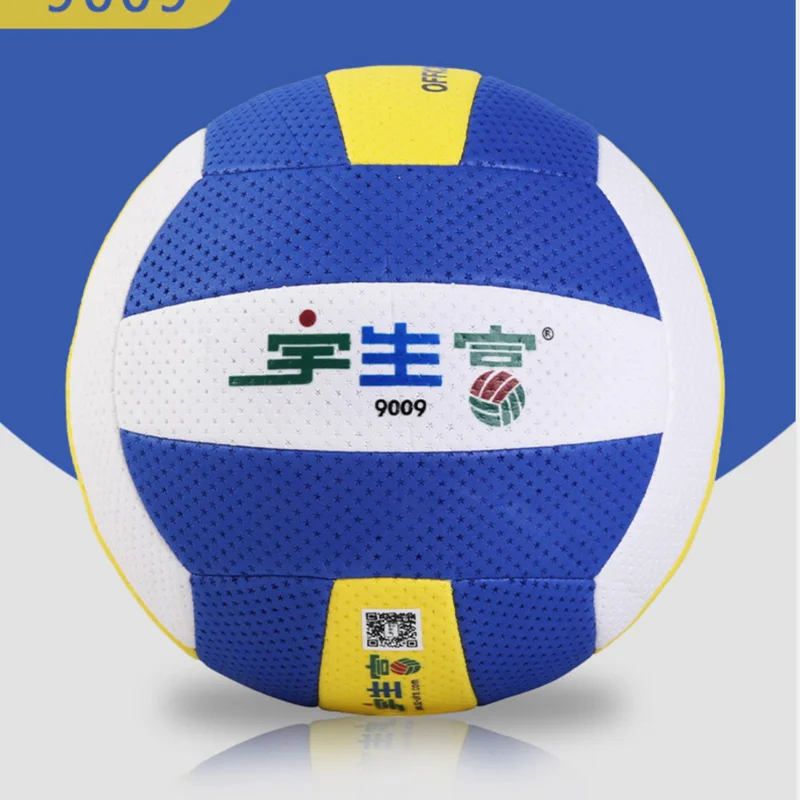 LSEFUL 9009,Popular Chinese Balloon Volleyball Specially for Middle School and Children,Soft Touch Light Weight No Pain