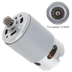 RS550 19500rpm 12/16.8/21/25V DC Motor Single Speed 9Teeth Two-speed 12Teeth High Torque Gear Box for Electric Drill/Screwdriver