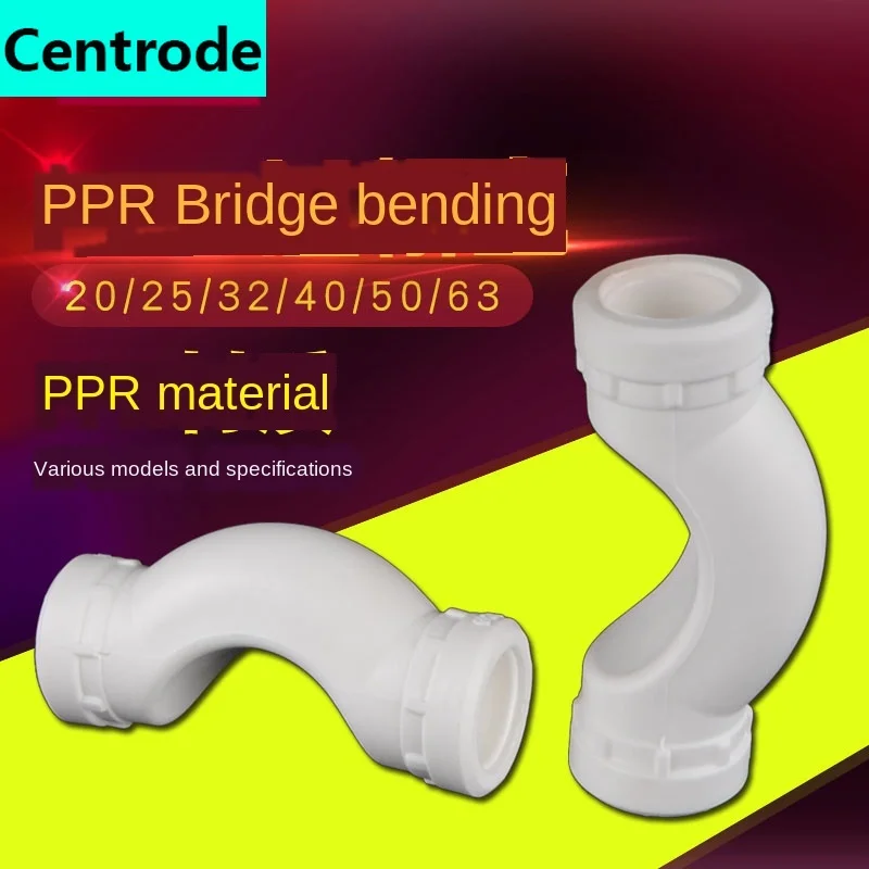 PPR bridge bend 20/25/32/40/50/63 PPR equal diameter bridge bend elbow 4 minutes 6 minutes 1 inch PPR water pipe fittings