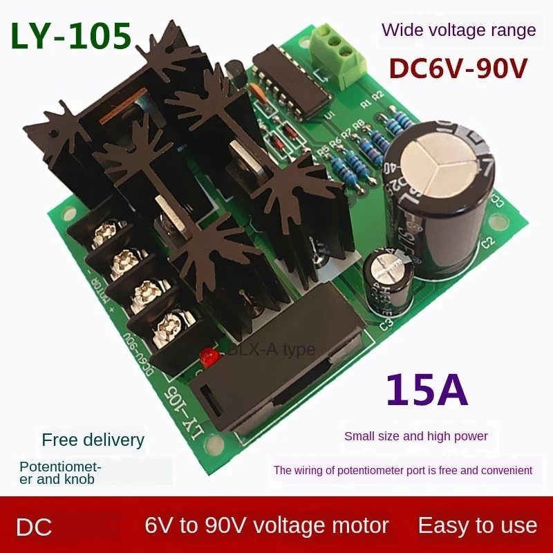 

PWM DC Моторный насос 6V12V24V36V48V60V90V PLC Плавная плата регулятора скорости