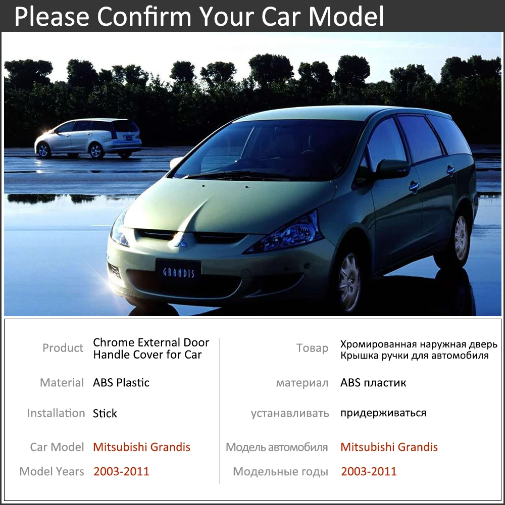 Chrome Car Door Handle Cover for Mitsubishi Grandis 2003~2011 Trim Set Exterior Accessories 2004 2005 2006 2007 2008 2009 2010