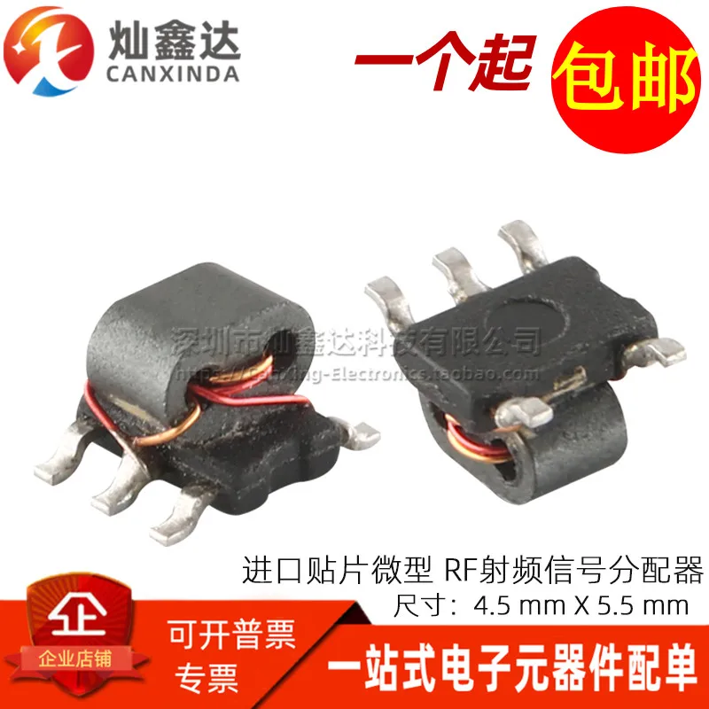 5PCS/B4F Miniature Imported Patch 1:1 Isolated RF RF Balun Signal Splitter Frequency Divider YB4F-617PT-1515A