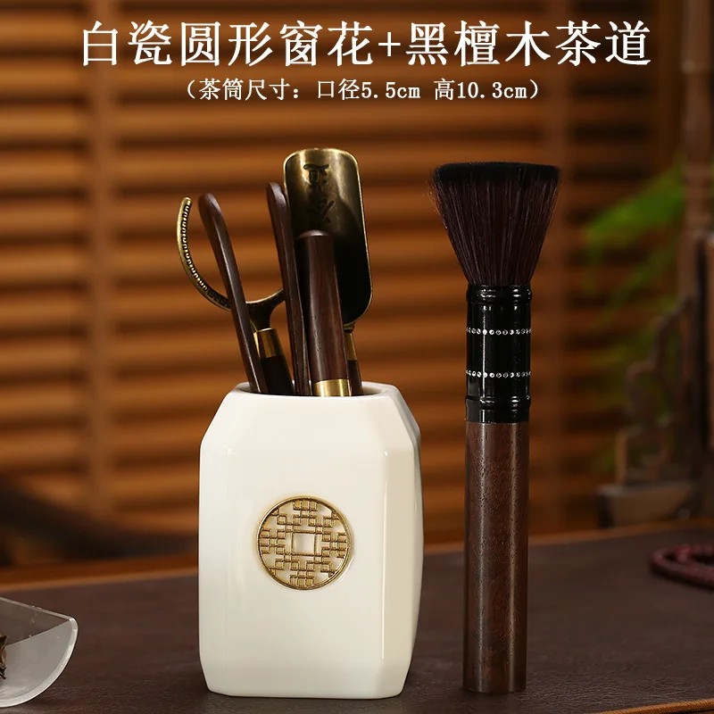 Tea Ceremony Six Gentlemen Set Kung Fu Ceramic Tea Set Accessories Bamboo Tea Holder Tea Craft Making Tea Tools Daquan