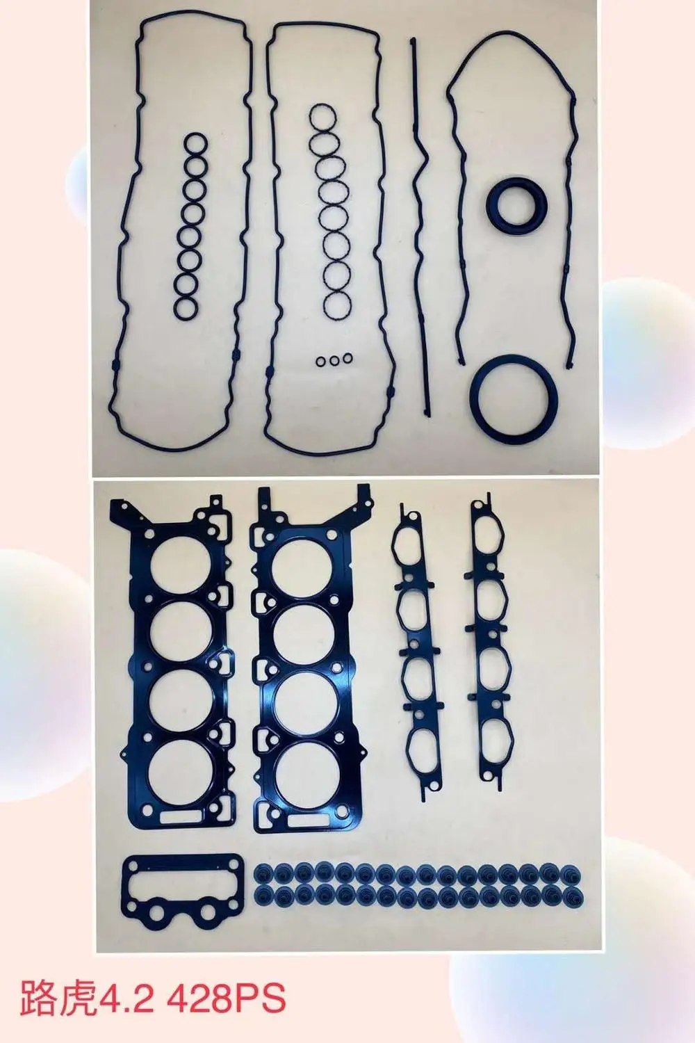 

Engine overhaul kit Engine Full gasket for Land rover Range rover 4.2 428PS Discovery 4