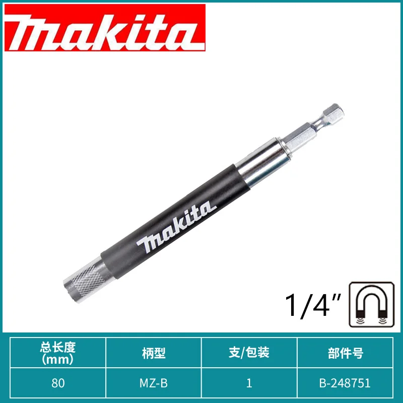 Makita bit extension rod 6.35mm hexagon handle quick release self-locking strong magnetic extension screwdriver rod holder