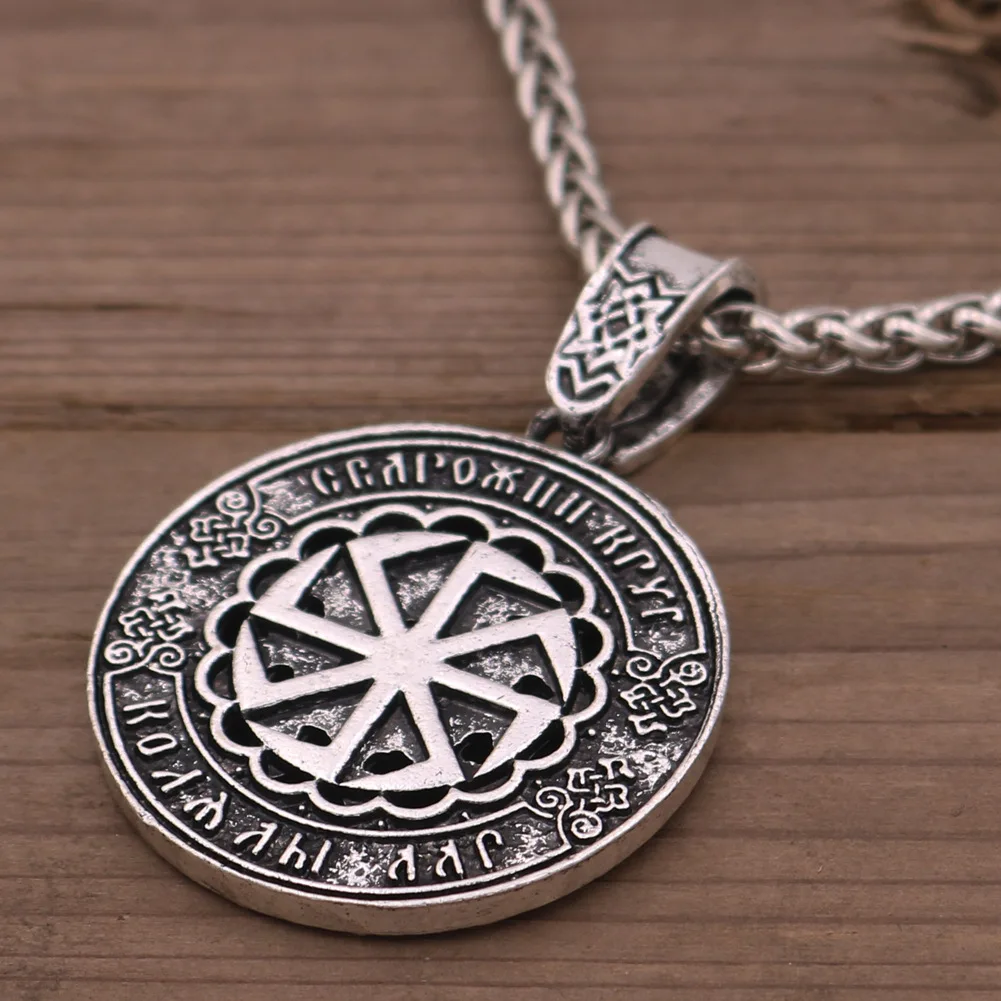 Antiquing Slavic Kolovrat Symbol Amulet Pendant Necklace Men Viking Rune Wheel Pagan Jewelry