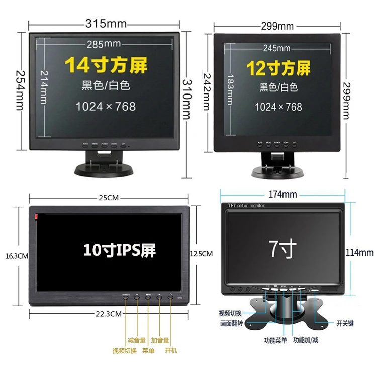 Wired Crane Tower Crane Crane Video Surveillance 7, 9, 12-inch Screen Set Dedicated Car Camera System