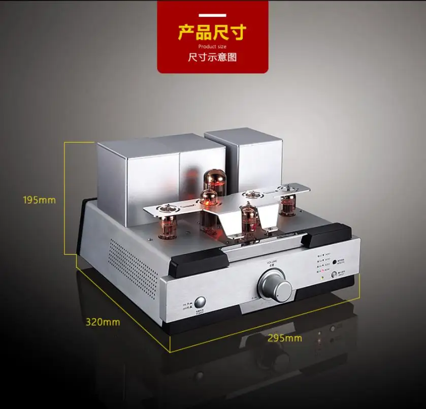 The Latest  YAQIN B-2T Vacuum Tube Preamp Pre-amplifier Preamplifier 5AR4*1 EL84*1 12AX7*2 12AU7*2 With remote control