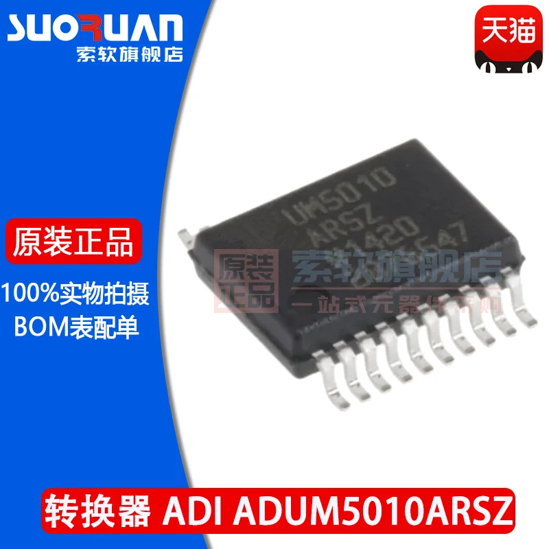 

Free shipping ADUM5010ARSZ UM5010 UM5010ARSZ IC SSOP-20 10PCS