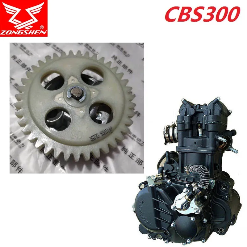 

For kayo bse zongshen cbs250 cbs300 motorcycle engine oil pump gear 250cc 300cc accessories