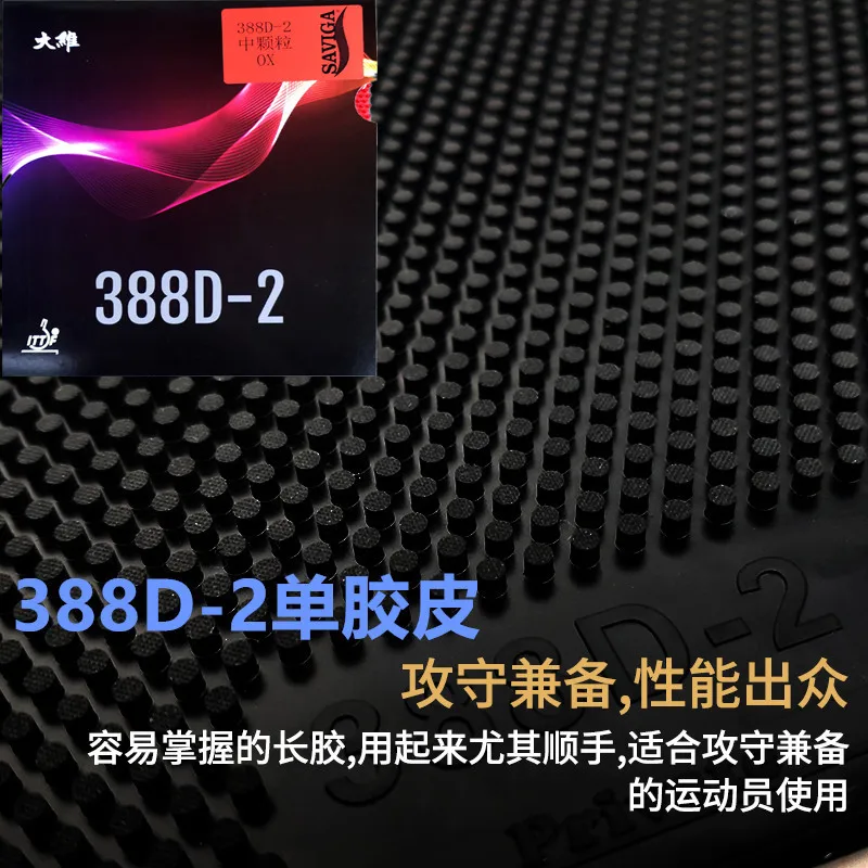 Original Dawei 388D-2 ITTF Table Tennis Rubber Long Pimples OFF Attack for Table Tennis Racket Game